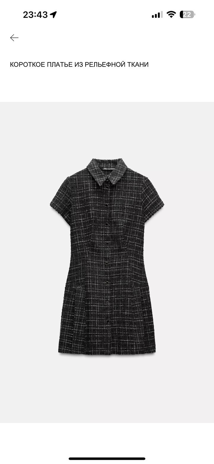 Платье Zara