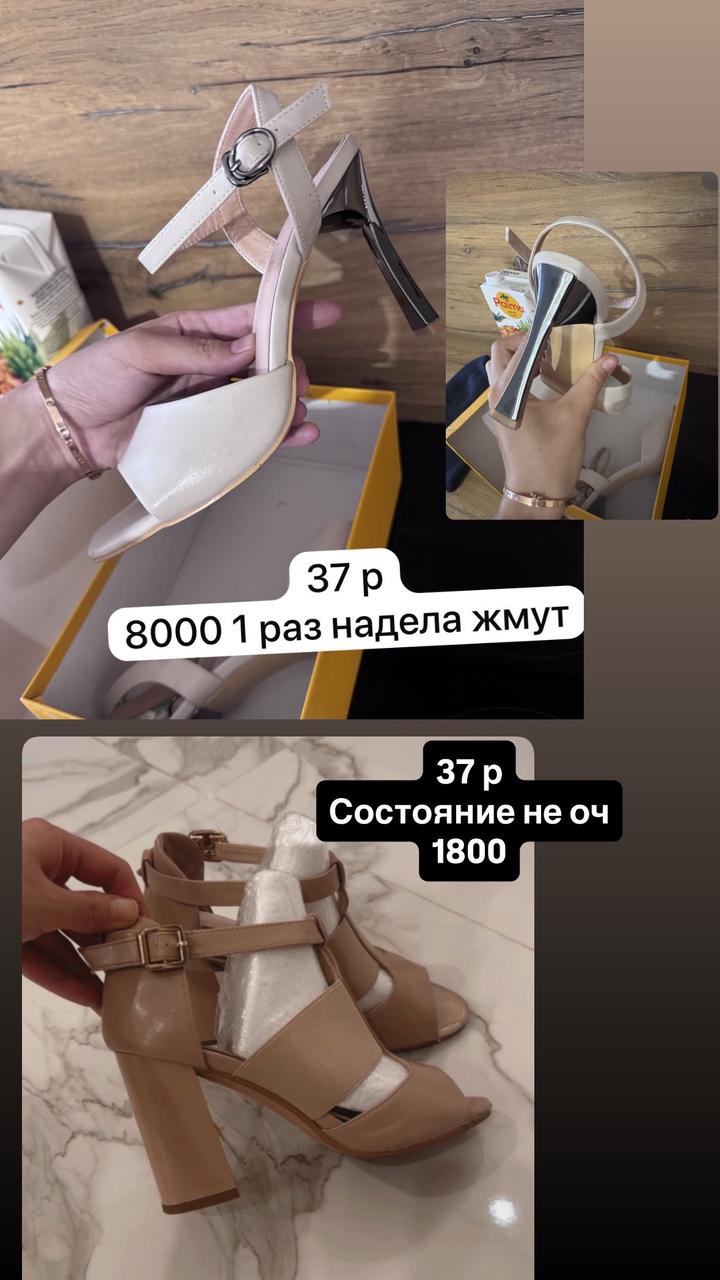 Туфли женские
