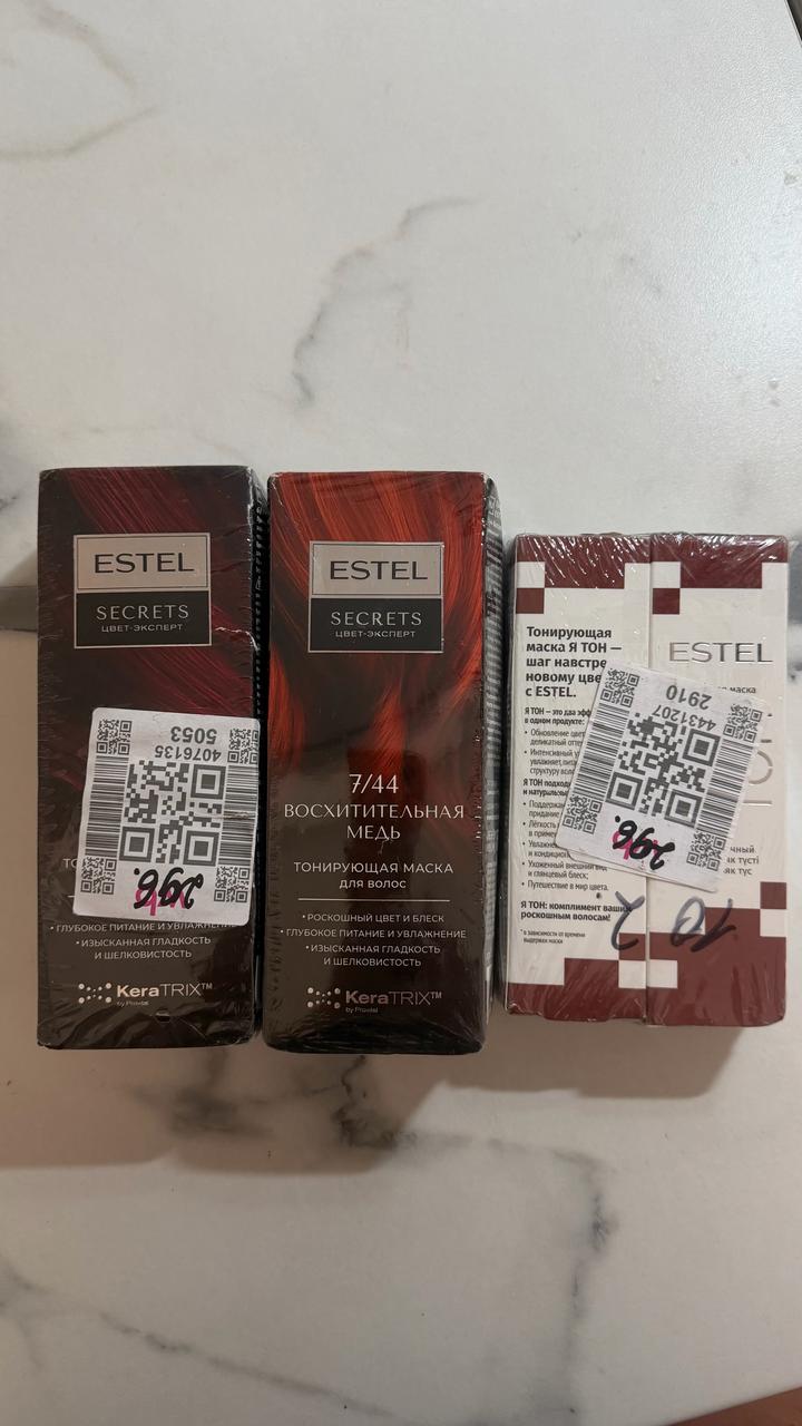 Тонирующие маски для волос ESTEL новые 4 шт