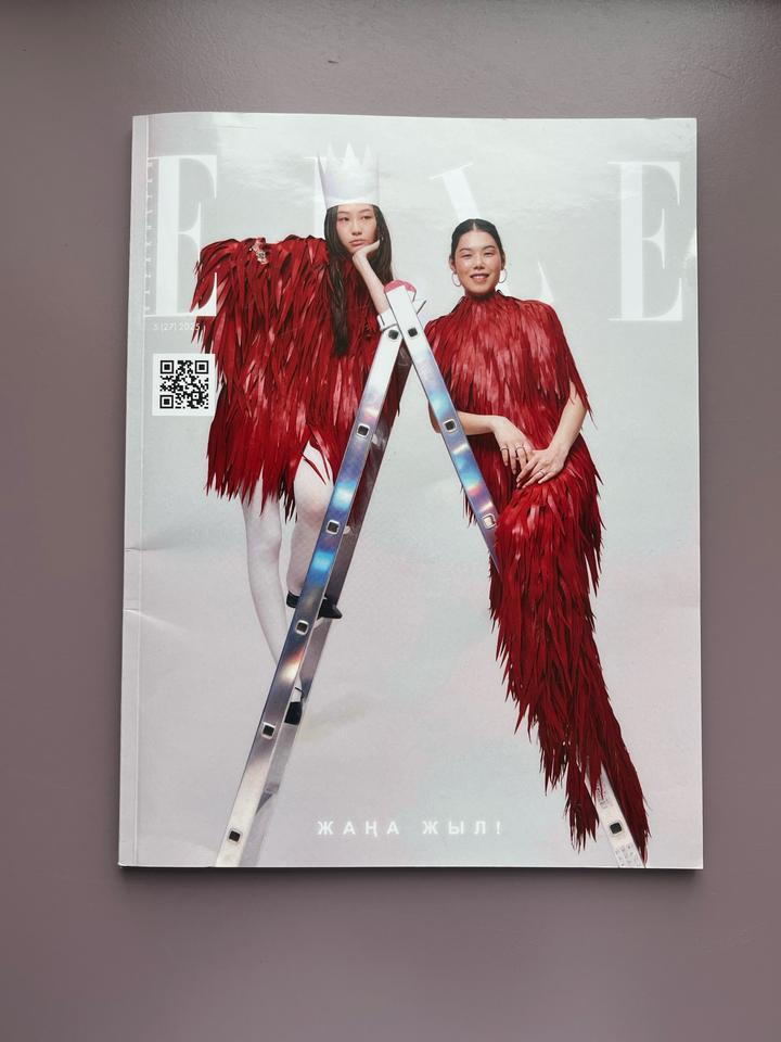 Модный журнал ELLE