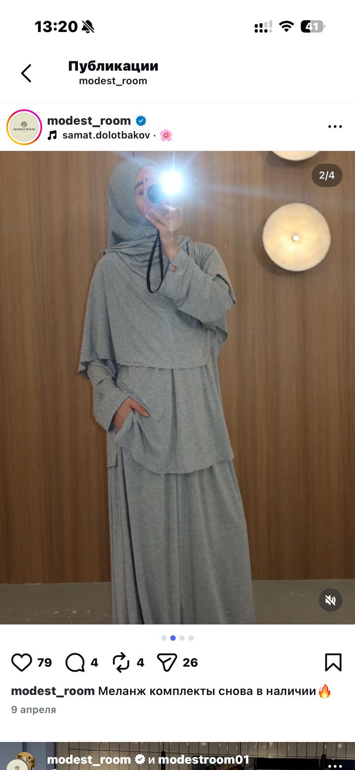 Modest room