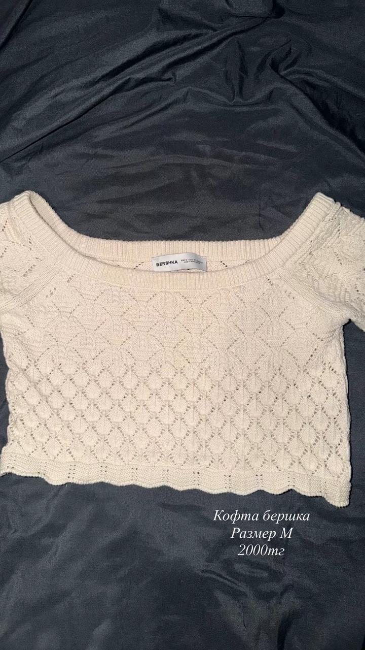 Bershka Кофта