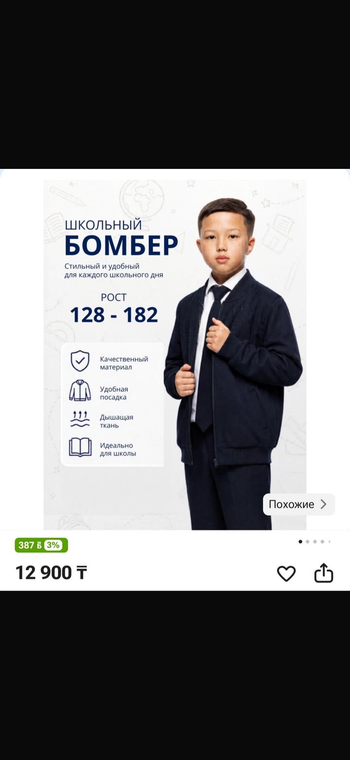 Нет бренда