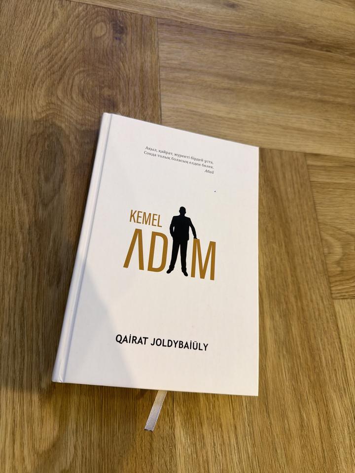 Kemel Adam