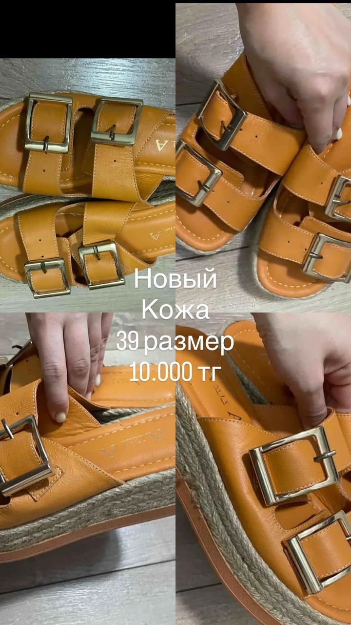 Нет бренда