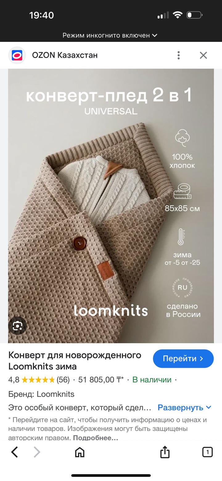Нет бренда