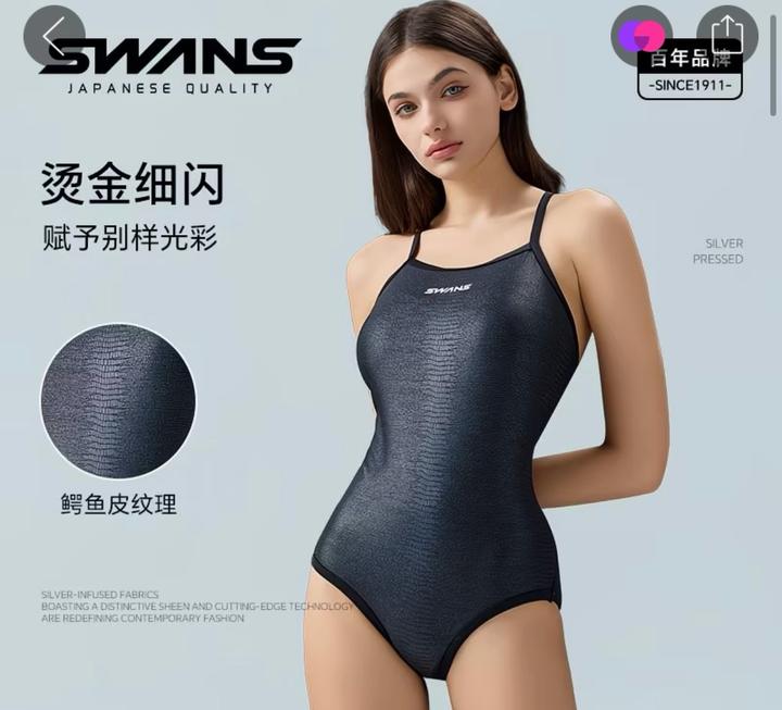 Swan Слитный купальник для профессионального плавания