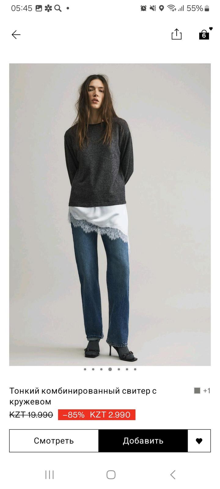 Pull & Bear Тонкий комбинированный свитер с кружевом
