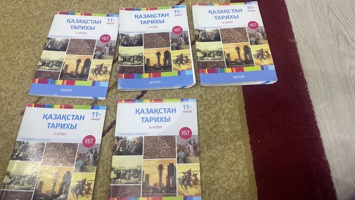 Ұбтға арналған кітаптар