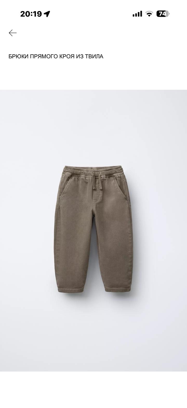 Zara Брюки прямого кроя