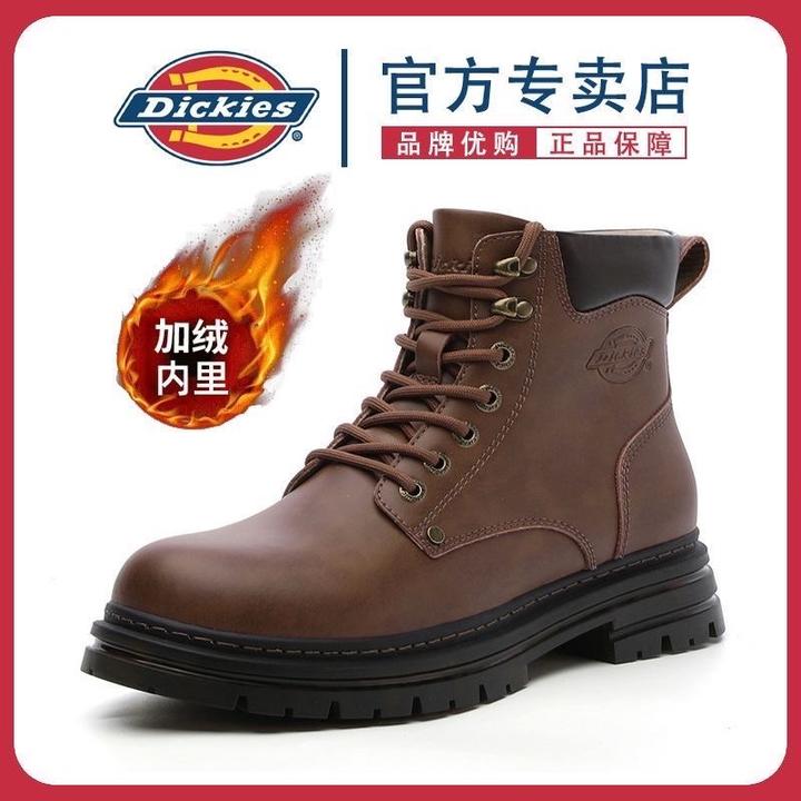 Dickies