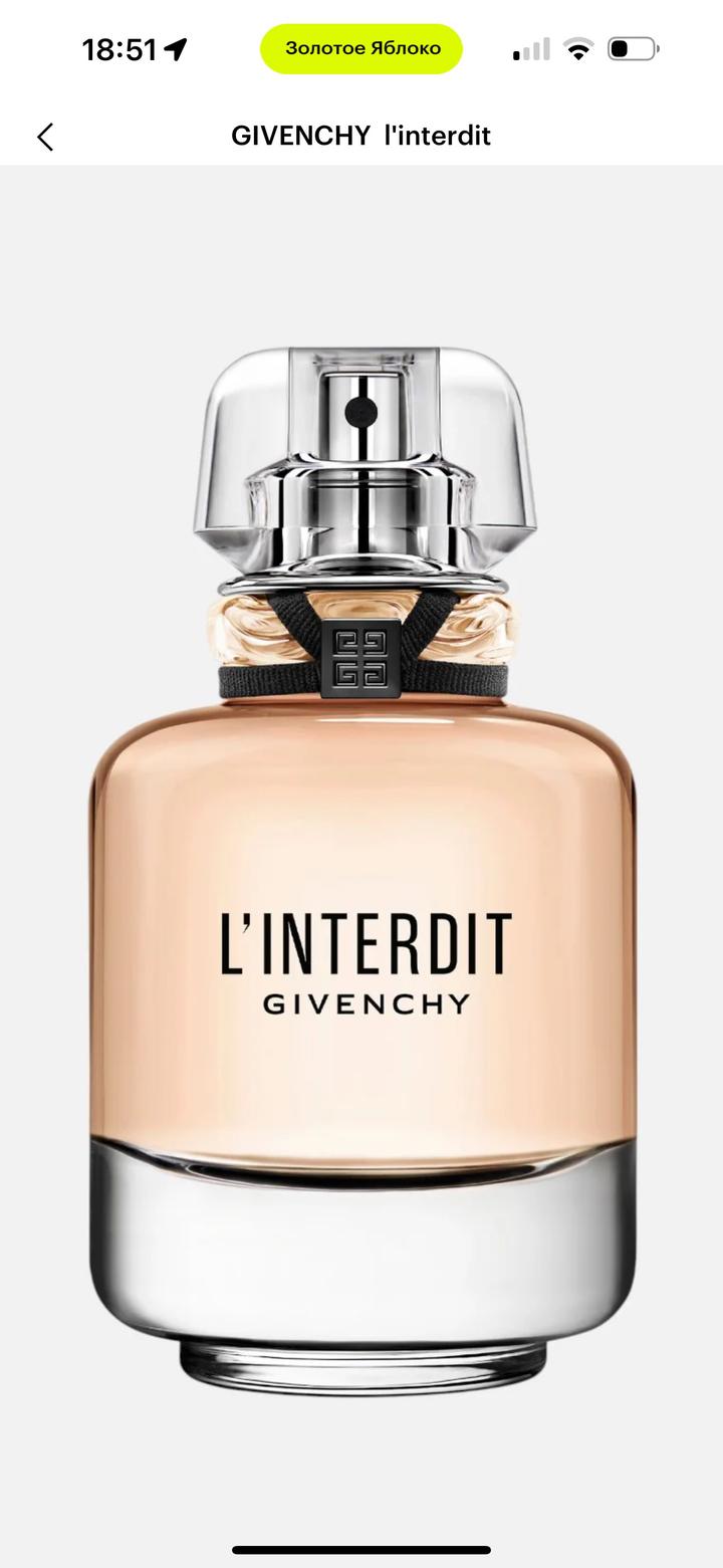 L’interdit givenchy 80ml