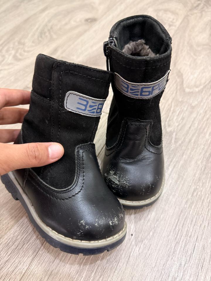Зимние ботинки