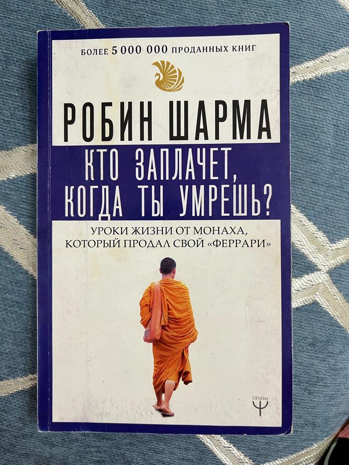 Книги 📕 800-2000 тг
