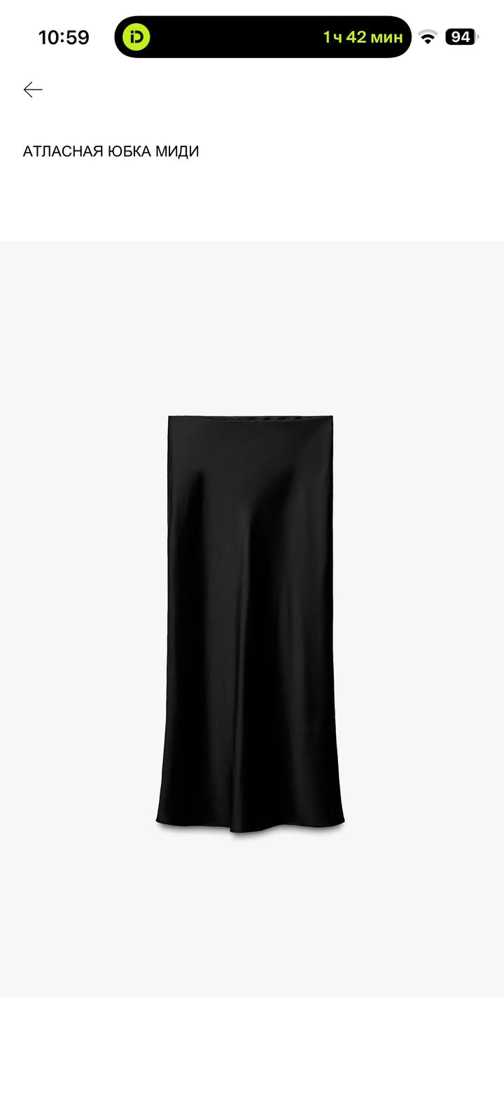 Zara Атласная юбка миди