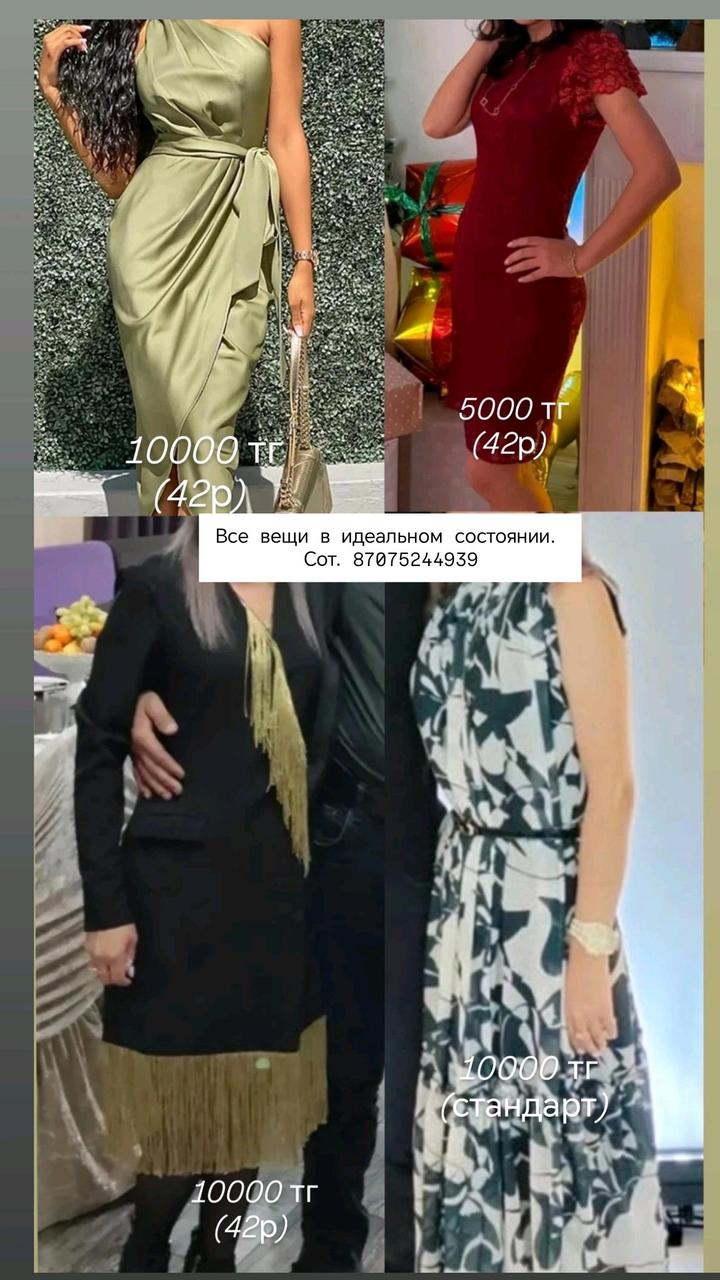 Нет бренда