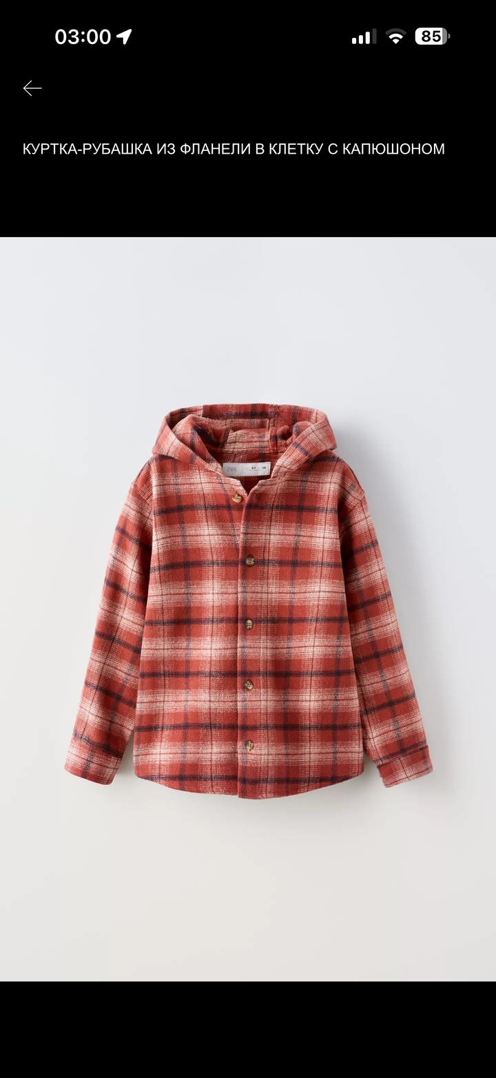 ZARA рубашка в клетку с капюшоном