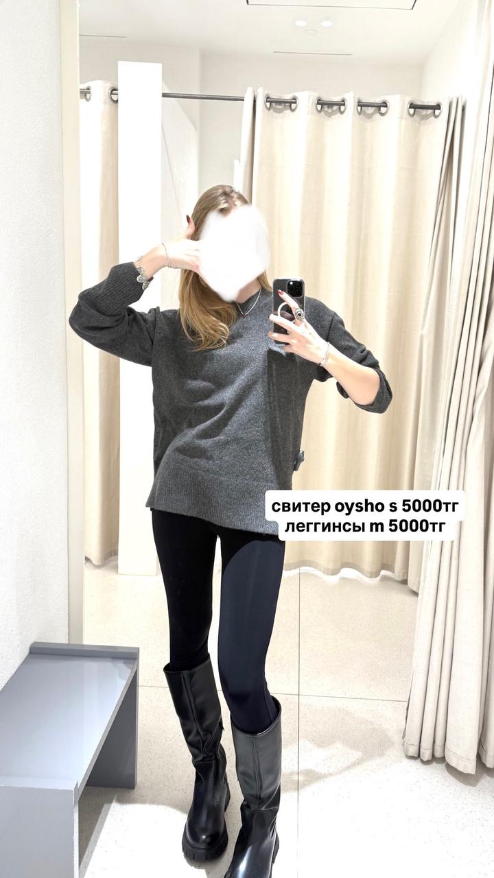 Oysho