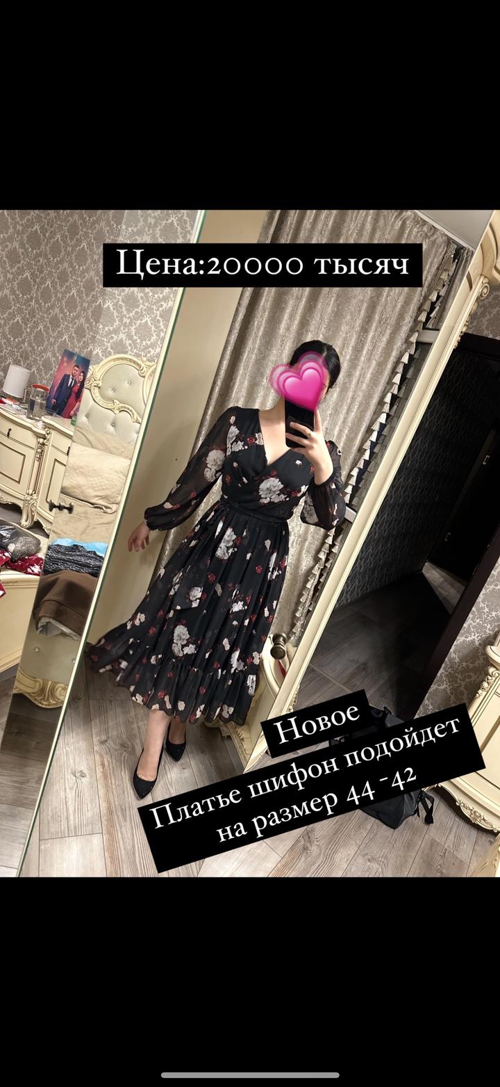 Штапельное платье