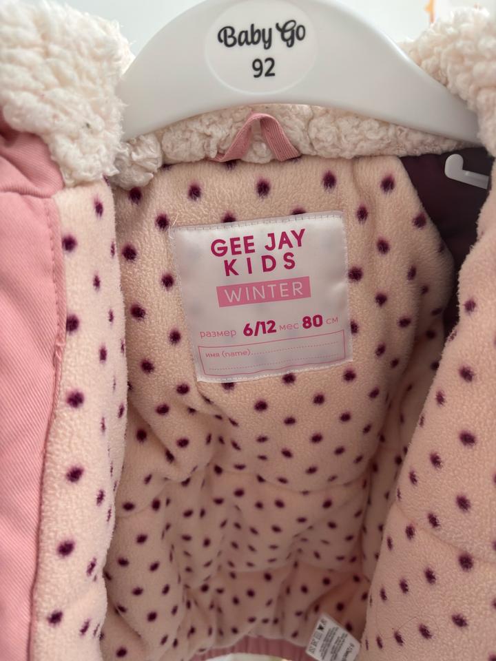Gee Jay kids