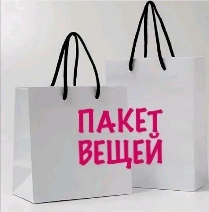 Reserved