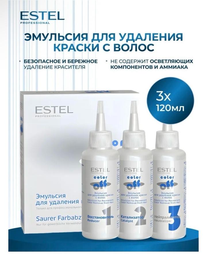 ESTEL