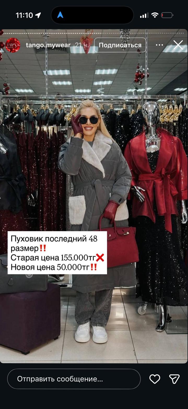 Нет бренда