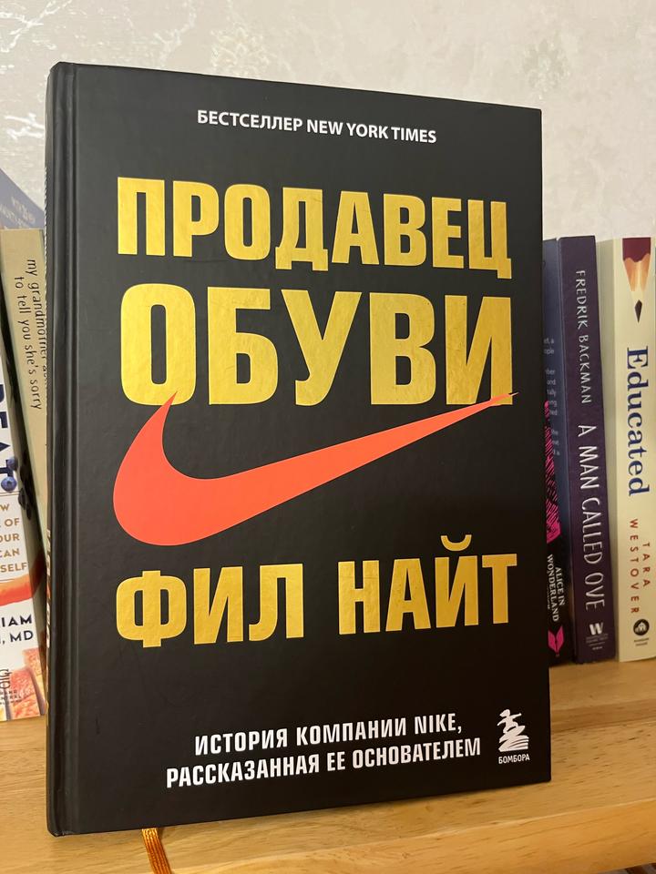 Продавец обуви