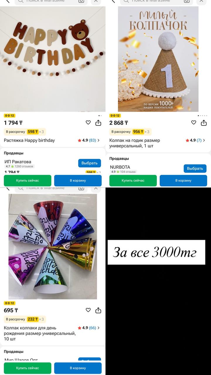Нет бренда