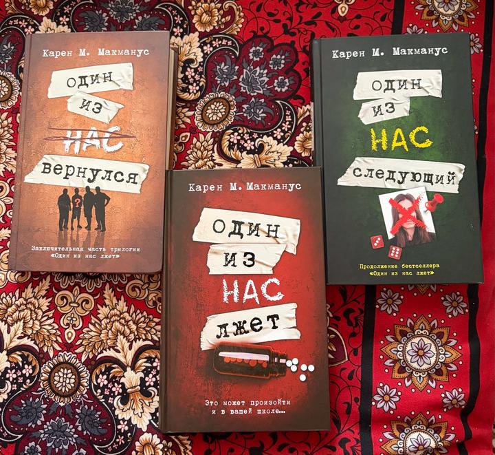 Книги