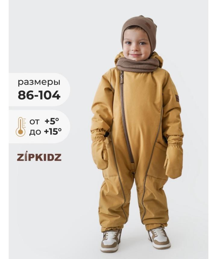ZIPKIDZ Комбинезон