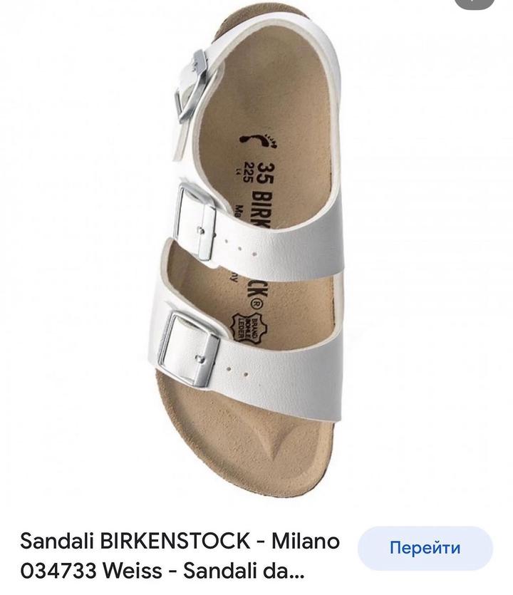 Сандалии Birkenstock