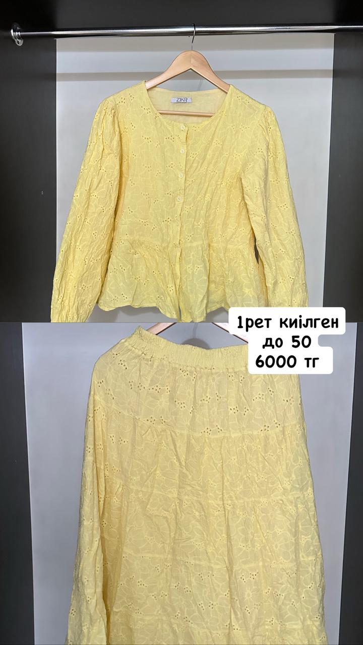 Нет бренда
