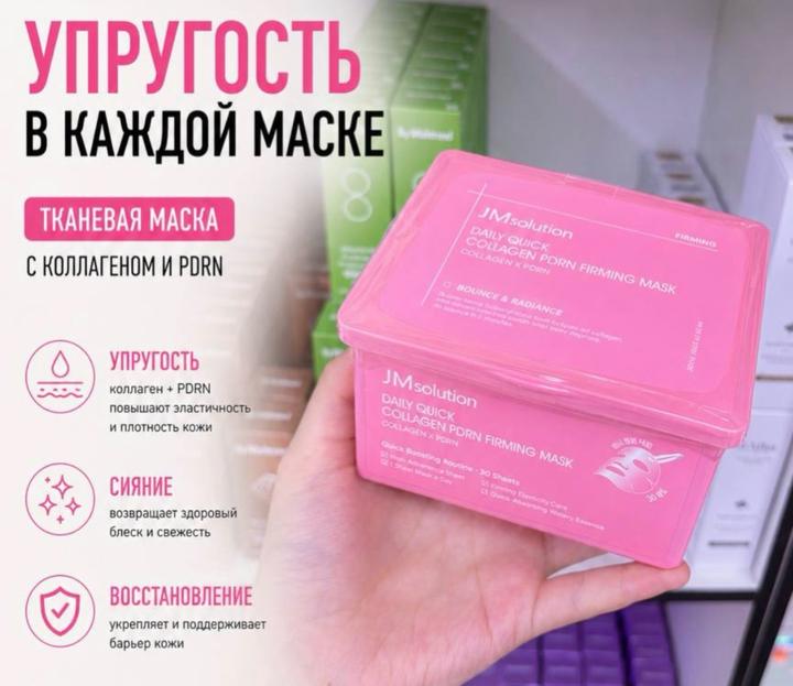JMsolution