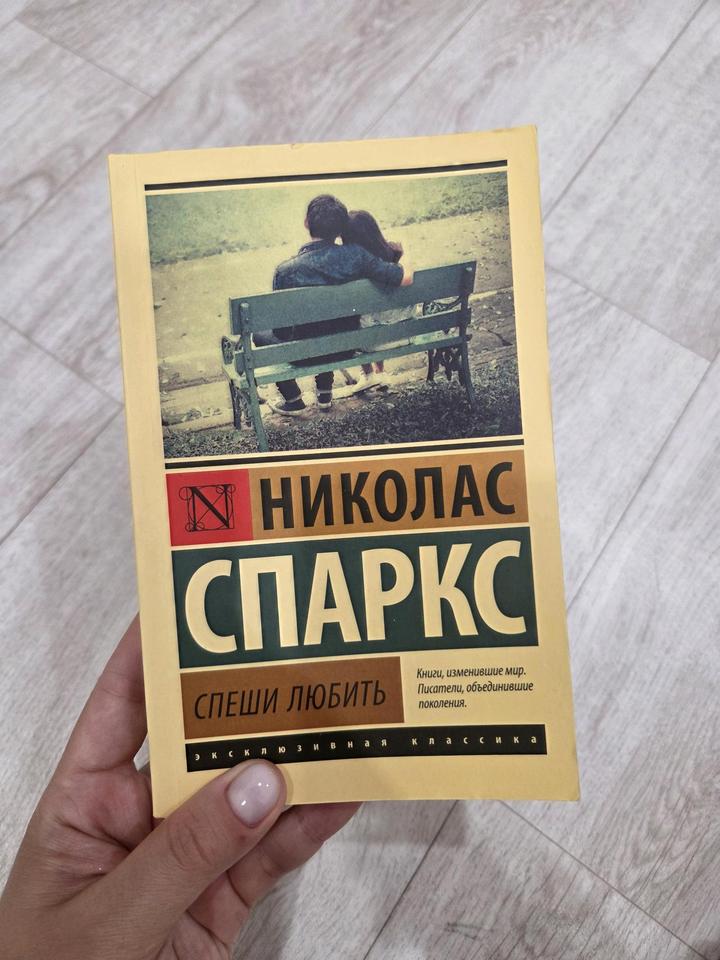 Книга