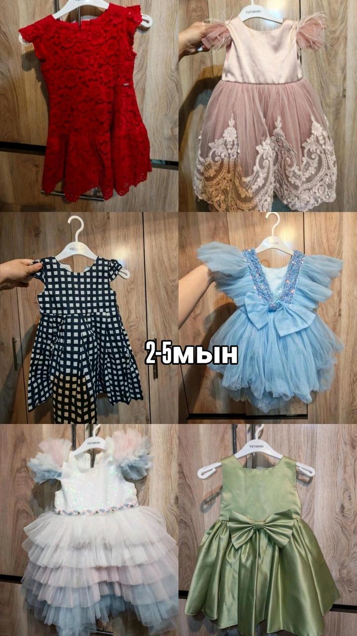 Детский одежда