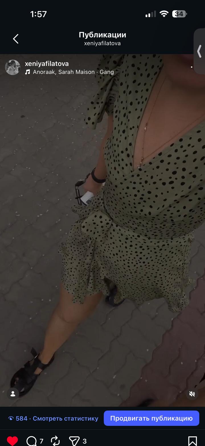 Нет бренда