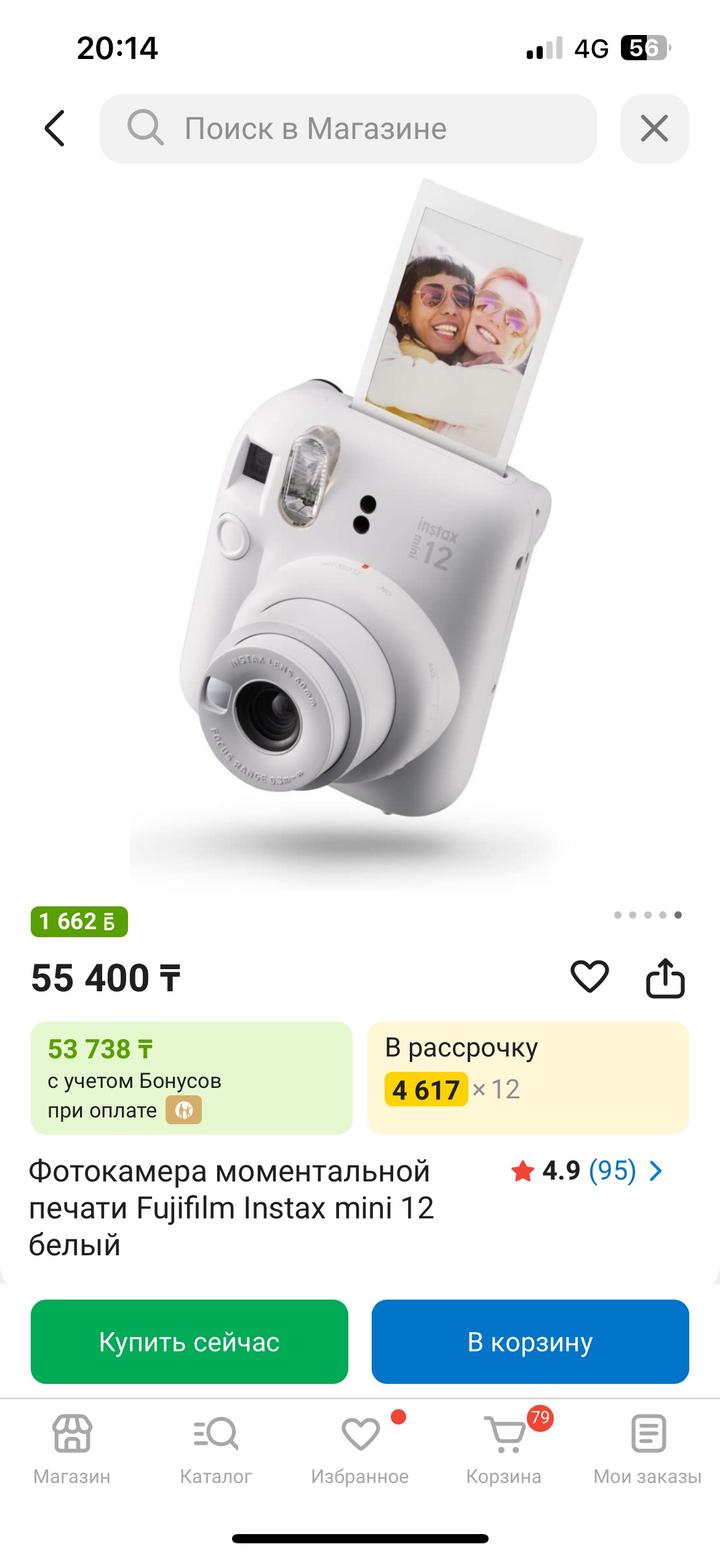 Fujifilm