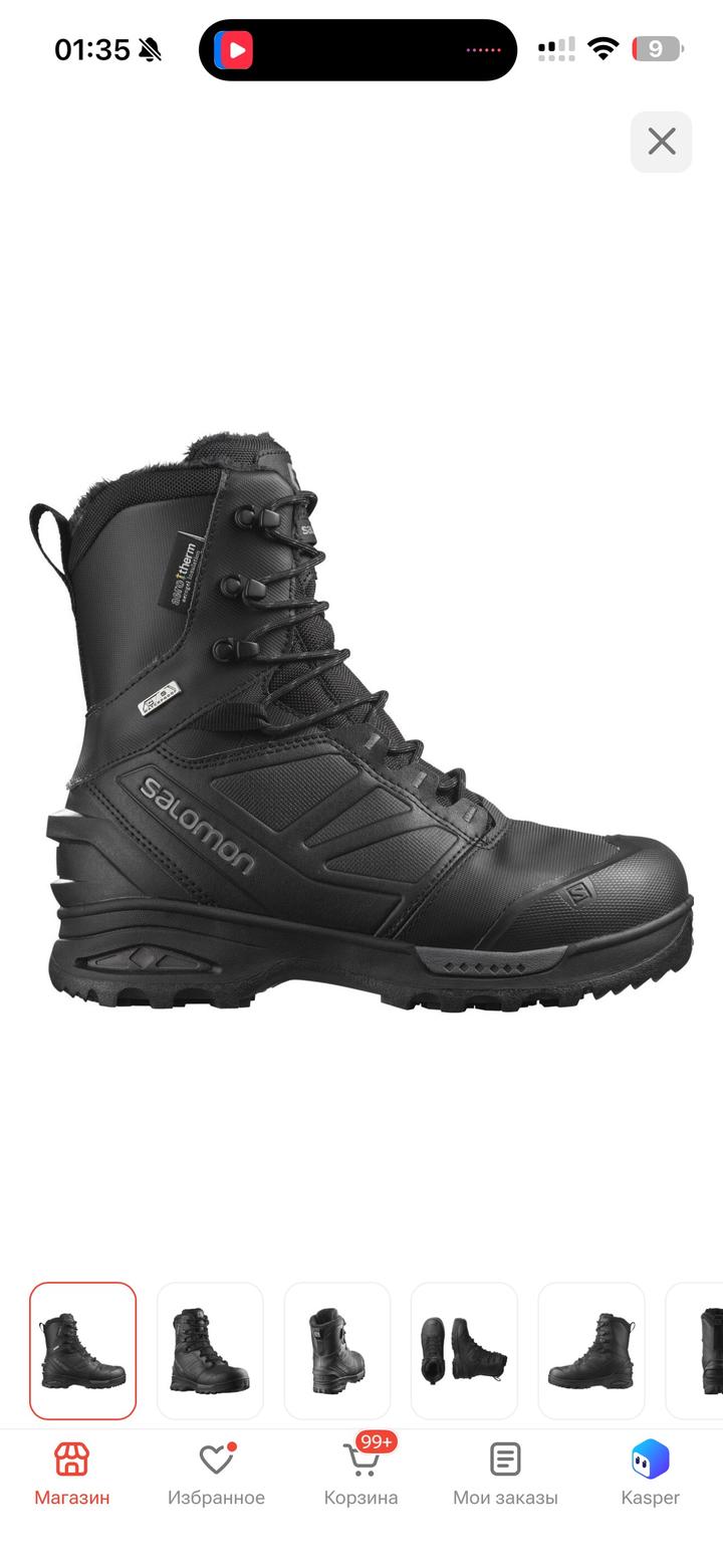 Salomon