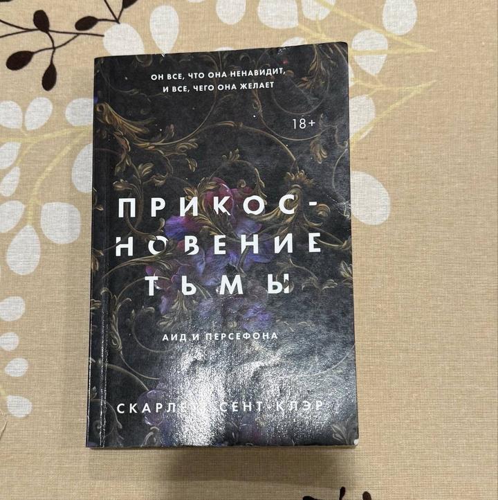 Книга