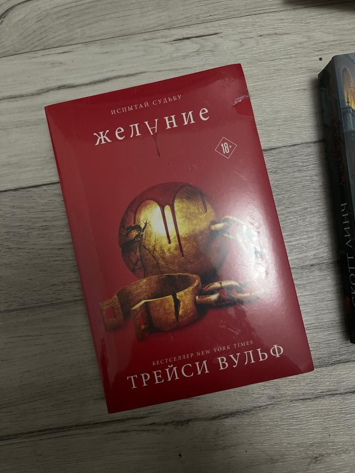 Книги запечатаны, новые