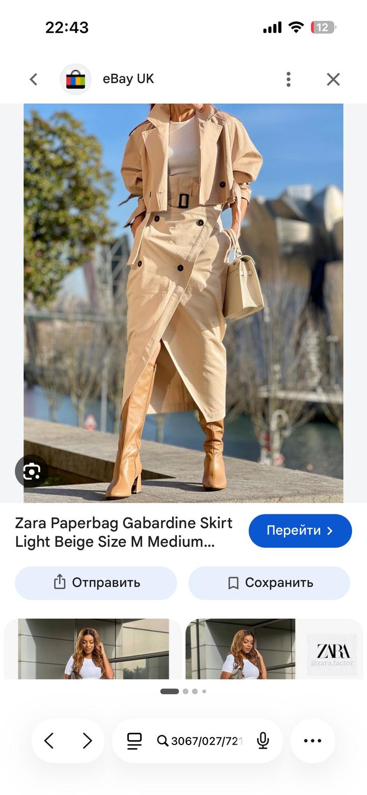 Юбка Zara миди с поясом на запах
