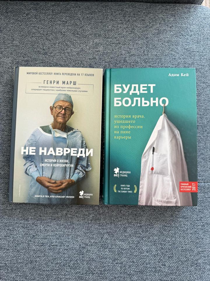 Книга