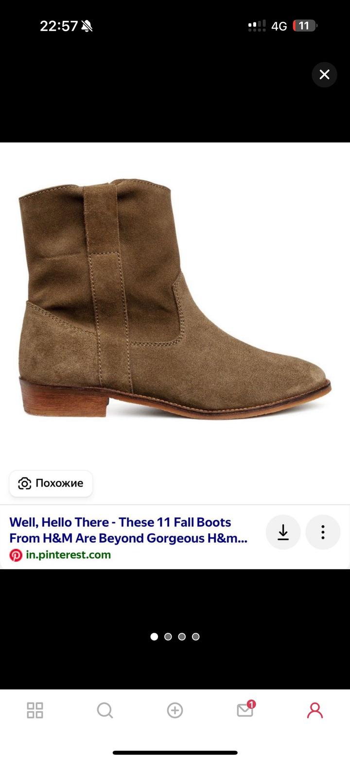 H&M Женские сапоги осенние