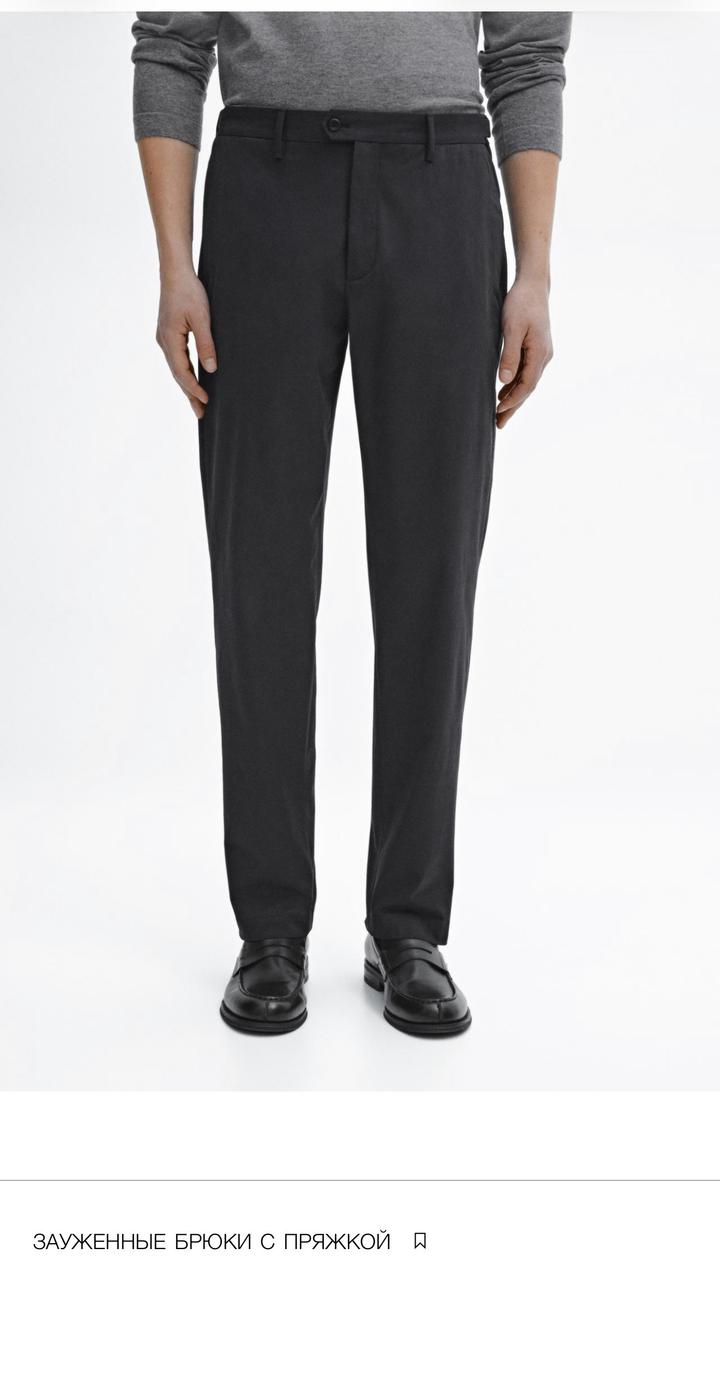 Брюки Massimo Dutti 40/31