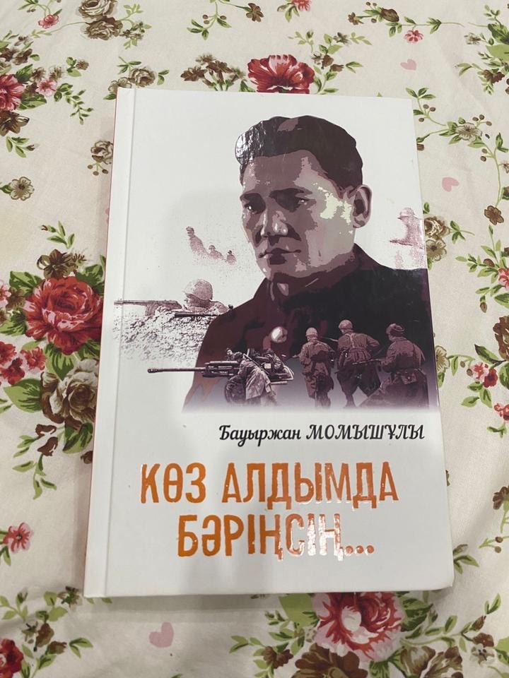 Книга