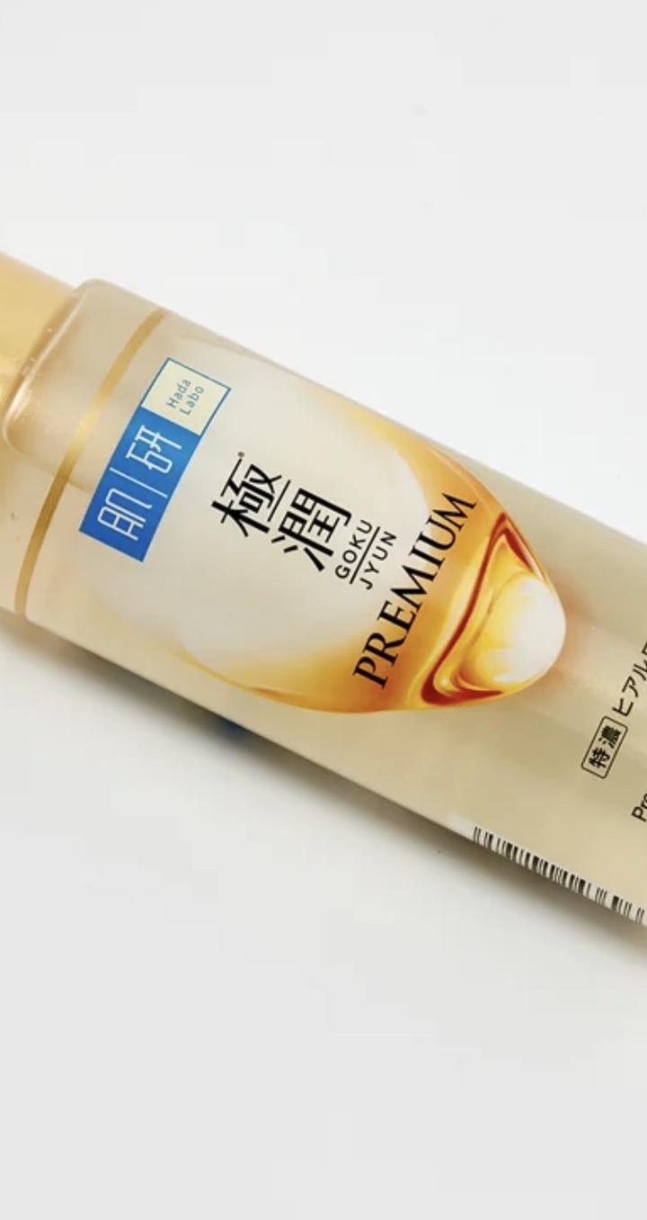 HADA LABO hydrating Premium lotion