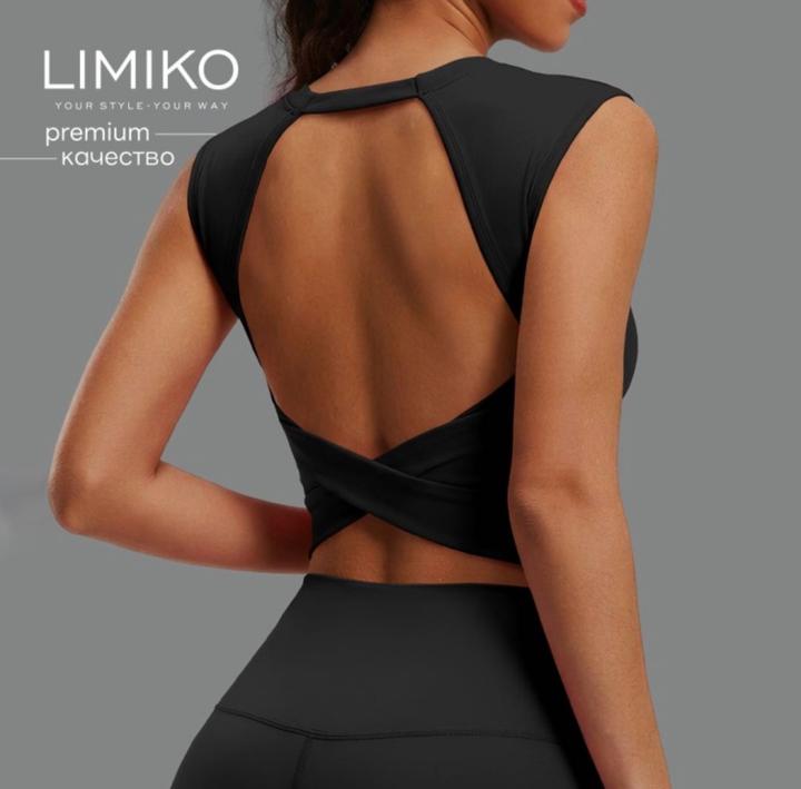limiko Спортивный кроп-топ