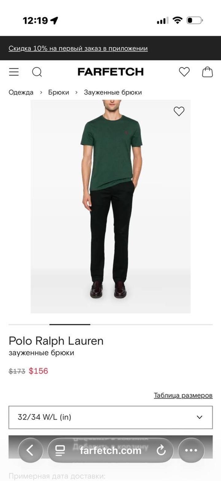 Ralph Lauren