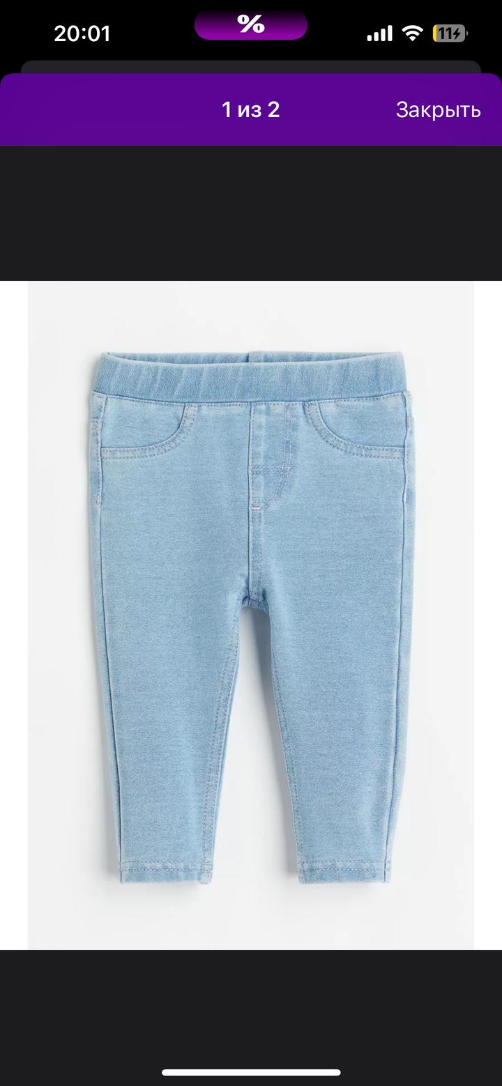 H&M
